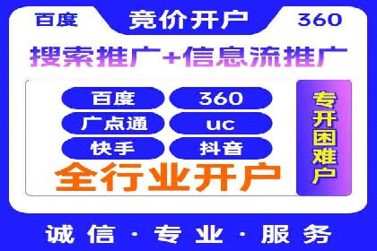 百度推广优化实战经验分享