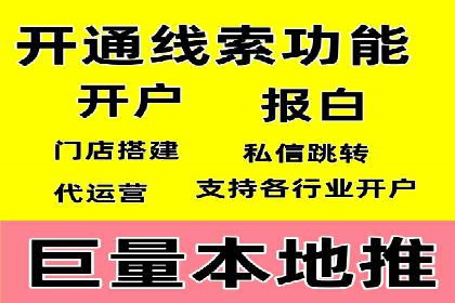 百度推广返点，打造营销新模式