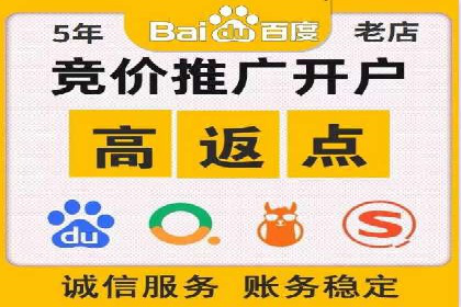 信息流广告投放实战指南